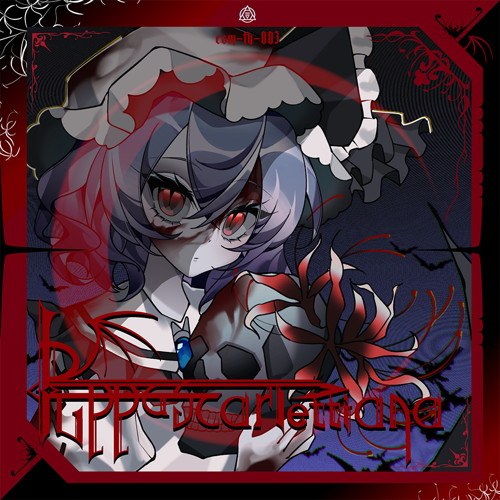 紅魔情傀~Puppa Scarlettiana 封面