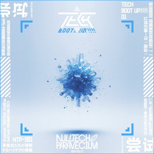 TECH BOOT UP!!!! 01 封面