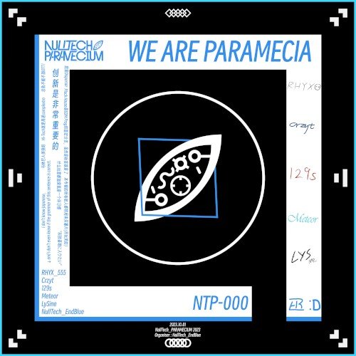 WE ARE PARAMECIA 封面